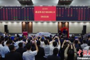 通许中国期货市场首个再生商品品种——铸造铝合金期货及期权在上期所挂牌交易