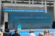 通许文化和自然遗产日：河北新发现7000余处文物