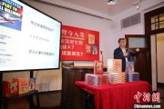 通许中国科学院院士高福与小读者相约“侦探微生物”