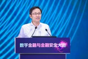通许李萌：金融机构需要积极拥抱智能革命，加快本地化部署