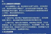 通许哪吒汽车重整开启：原管理团队将优化重组，将引入外企背景新CEO