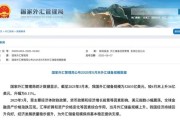 通许央行公布最新官方储备资产数据！“囤”黄金仍是大方向