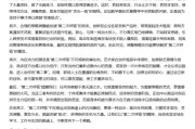 通许AI大模型写高考作文哪家强？记者实测，知名特级教师何杰点评