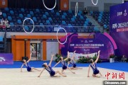 通许奥运冠军领衔出战 十五运会艺术体操资格赛在重庆举行
