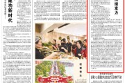通许人民日报：稳岗扩岗，企业持续发力