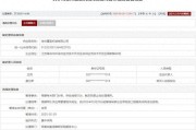通许存在违规行为，徐州重型机械有限公司被列入军队采购暂停名单