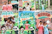 通许远洋服务“童你粽享”双节嘉年华活动开启社区文化新体验