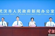 通许武汉加快数据基础制度建设 促公共数据资源开发利用