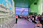 通许端午相连“六一”体验科学放“粽” 中国科技馆推出双节科普“套餐”