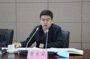 通许国家铁路局局长费东斌被查，今年已打27“虎”