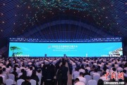 通许2025年中国网络文明大会在合肥开幕