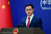 通许中方再回应长和出售海外港口资产：坚决反对经济胁迫、霸道霸凌