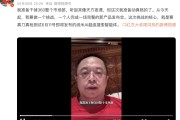 通许“一年能省几千万”！周鸿祎：准备干掉360整个市场部