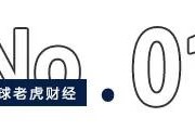 通许合锻智能借核聚变概念“狂飙”，大小摩、瑞银三巨头提前“埋伏”