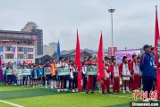通许“中国好家风”走进贵州榕江 “村超+家风”助力乡村振兴