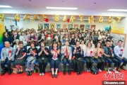 通许大熊猫“香香”生日会在日本东京举办