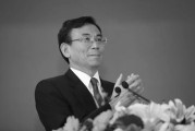 通许陈东征同志逝世