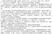 通许不存在“车圈恒大”、唱衰新能源汽车不可取！李云飞“五连问”详解比亚迪负债