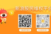 通许中青宝累计诉讼超五千万，曾被监管处罚维权不容错过