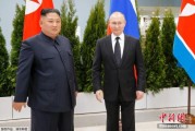 通许金正恩致贺电祝普京身体健康：朝鲜永远同俄罗斯站在一起