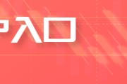 通许PTA与PX成本计算公式