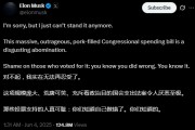 通许关键时刻、公开决裂！马斯克的炮轰，对特朗普最重要的经济政策意味着什么？