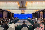 通许“一带一路”农业生物制造科学家圆桌会议在贵阳举行