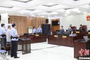 通许先后211次受贿逾442万元 宁夏财政厅原副厅长刘守保一审获刑十一年