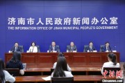 通许济南“颗粒化”精耕人才政策 打造“我在济南刚刚好”城市人才IP
