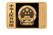 通许央行定于6月14日发行国家宝藏（统一气象）金银纪念币一套
