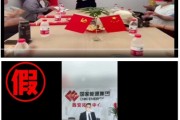 通许国家能源集团严正声明：从未设立任何“拓展中心”等机构