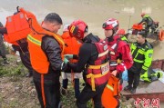 通许云南德钦突发山洪 消防紧急营救疏散469人