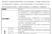 通许千亿重组预案出炉，海光信息、中科曙光，明日复牌