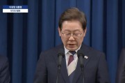 通许李在明提名金民锡出任韩国国务总理