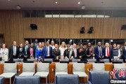 通许“联合国在线大学”高级别专家组会议召开