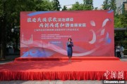 通许2025年上海市民族宗教政策法规宣传学习月启幕