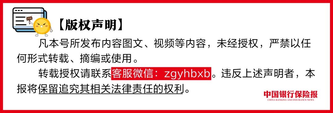 金融监管总(🕛)局批准筹建
