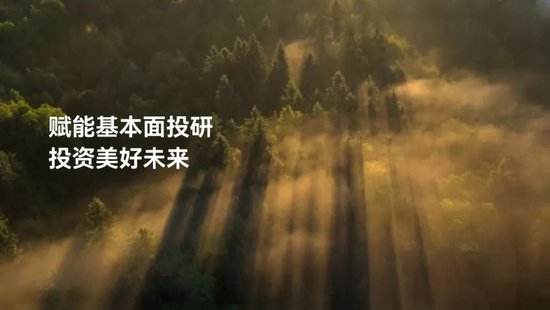 世界环境日特辑｜淡水泉：解码气候风险时代(🕷)的投资必修课与可持续实践