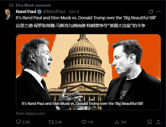 关键时刻、(📪)公开决裂！马斯克的炮轰，对特朗普最重要的经济政策意味着什么？