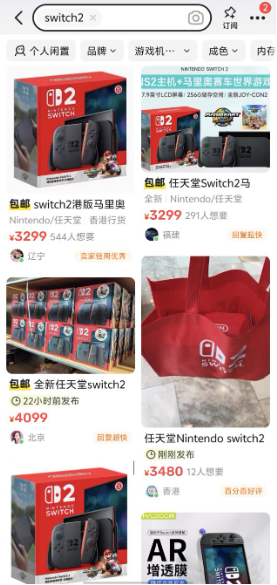 独家|实探日本(🍴)Switch 2首发：抽签限购，顾客寥寥，国人无缘购买