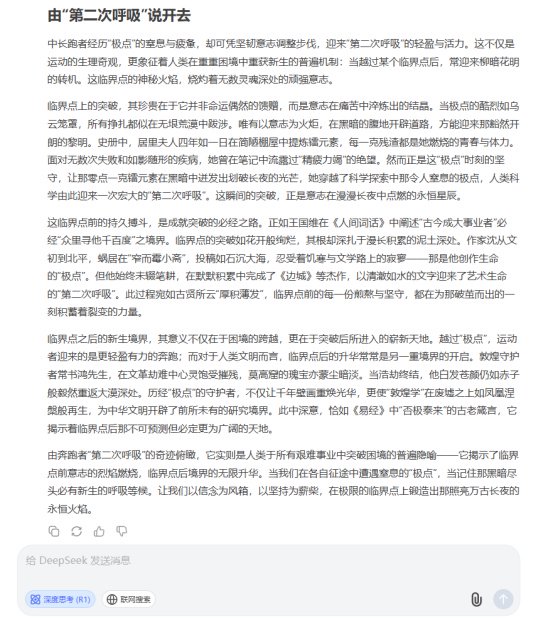 AI大模型写高考(♿)作文哪家强？记者实测，知名特级教师何杰点评