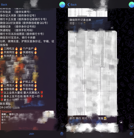 隐秘的盗号(🦄)黑产：888元1小时偷走一个自媒体，一张照片让60万粉财经号易主