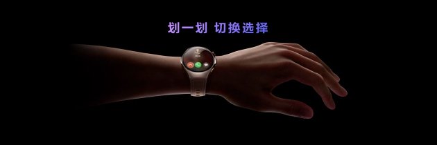 首款鸿蒙AI智能手表来了，华为推出最(🔤)适合上班族的智能手表