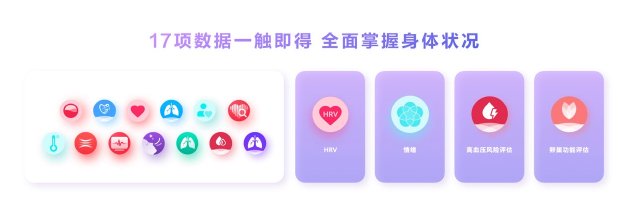 首款鸿蒙(👀)AI智能手表来了(🛸)，华为推出最适合上班族的智能手表